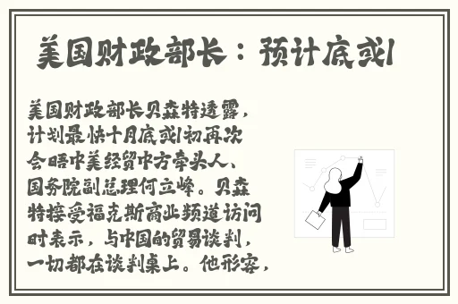 14may18_XXXXXL56endian个